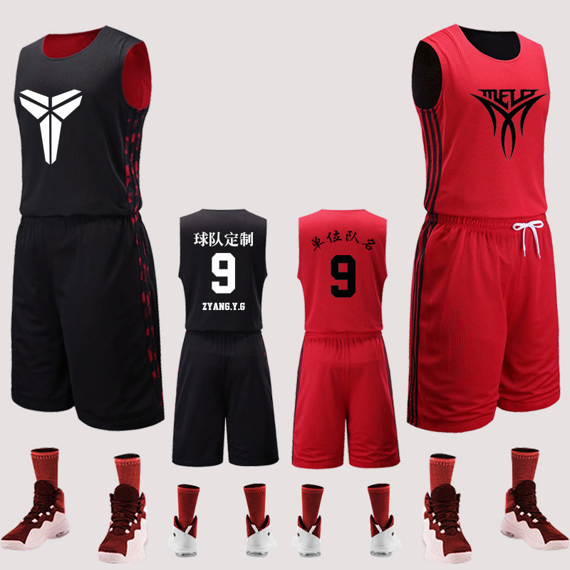 New summer double-sided wear basketball suit suit men's mesh game jersey custom front and back wear group purchase vest