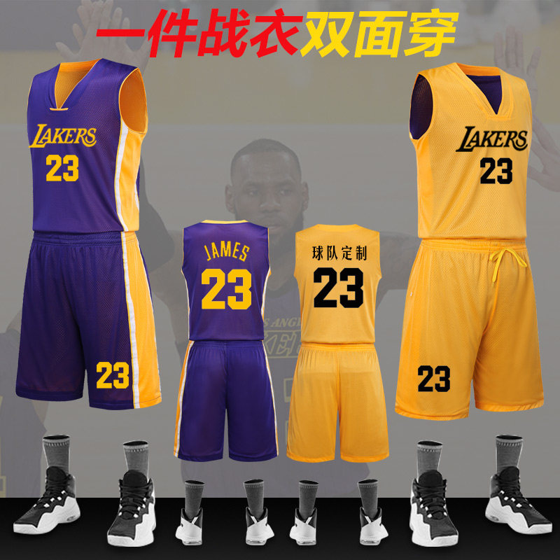 Double-sided James basketball uniform suit men's custom Kobe Bryant jersey No. 23 training team uniform double-layer double-sided vest