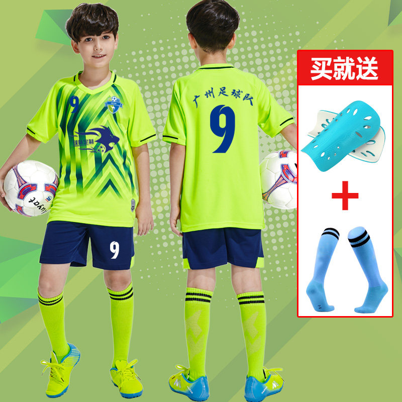 Children's football suit set boy short-sleeved competition suit Boys and Girls Primary School uniforms customized jersey printed number