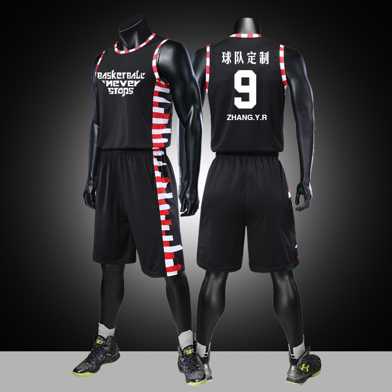 Basketball uniform men's jersey competition training team uniform team custom vest youth personality tide uniform black