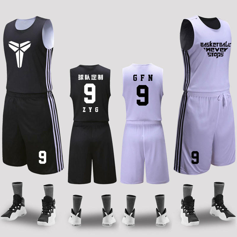 Double-sided wear basketball suit suit men's mesh breathable sports training uniform jersey custom front and back wear vest