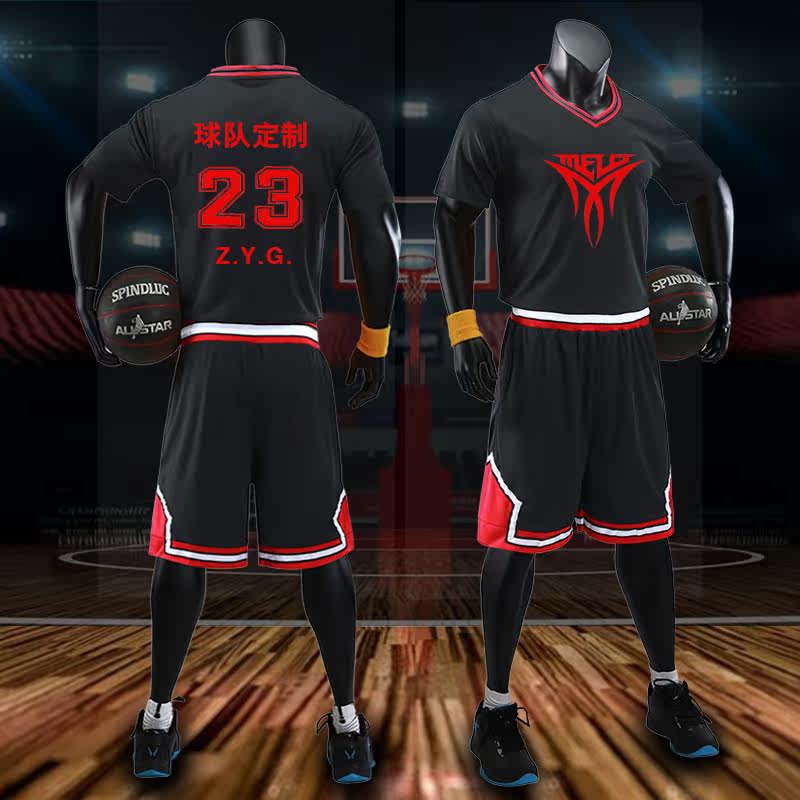 New short-sleeved basketball suit suit for men and women custom sports jersey College Students Competition training uniform printing number
