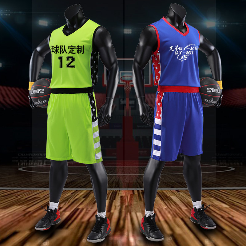 Large size basketball suit suit men's custom sports jersey match training suit vest team uniform plus fat 67XL size