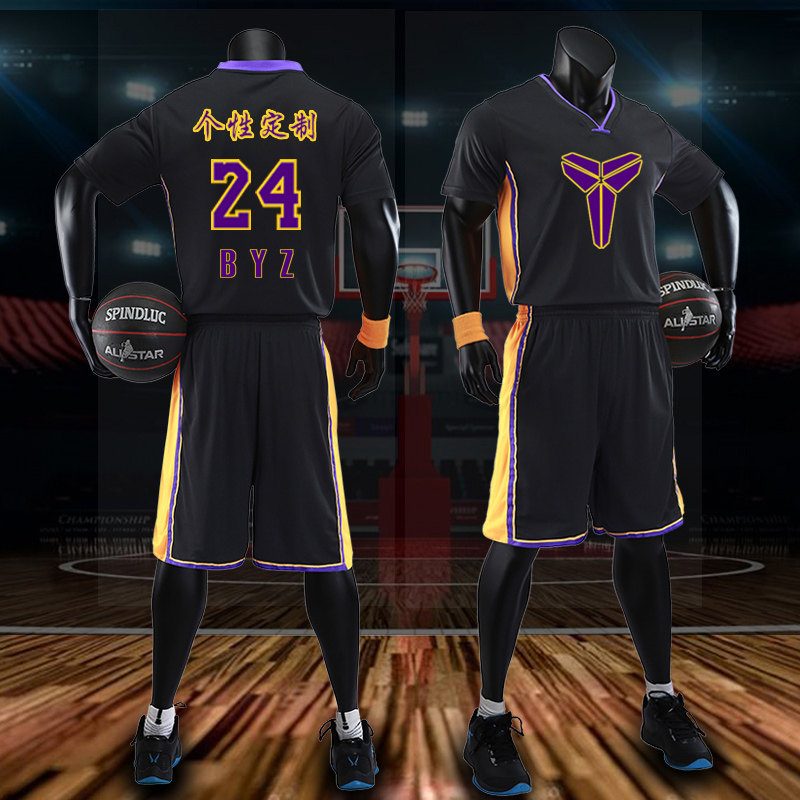 New summer short sleeve basketball suit for men and women custom half sleeve sports student jersey competition training uniform