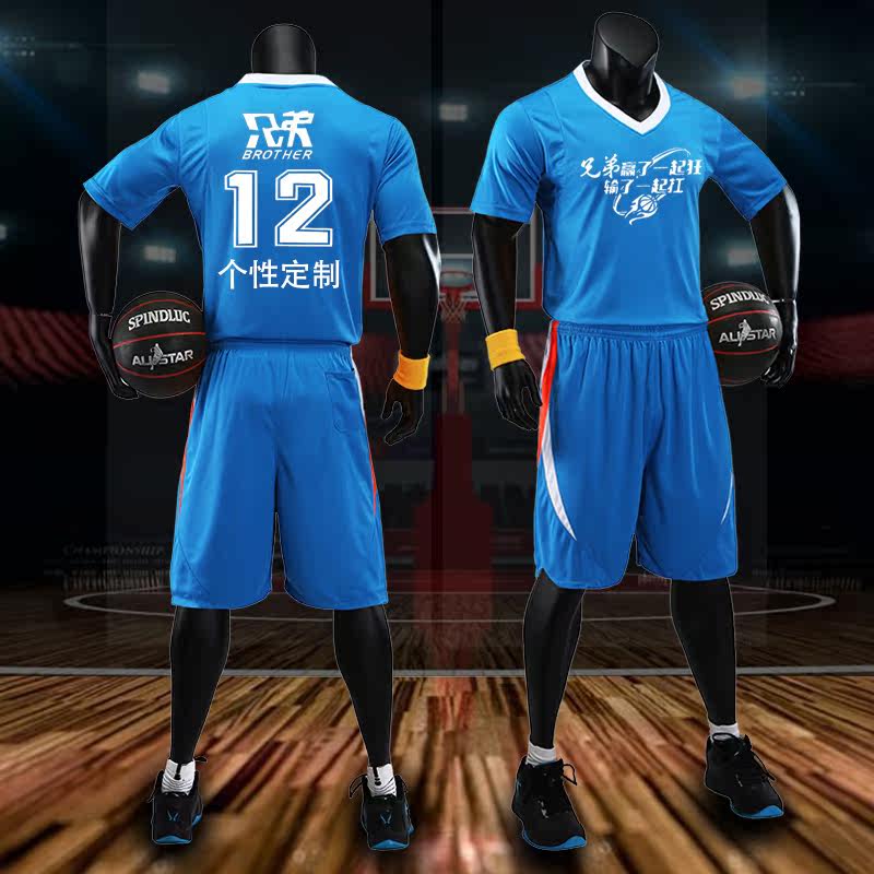 New short-sleeved children's basketball suit men's customized primary school student sports jersey summer competition training uniform