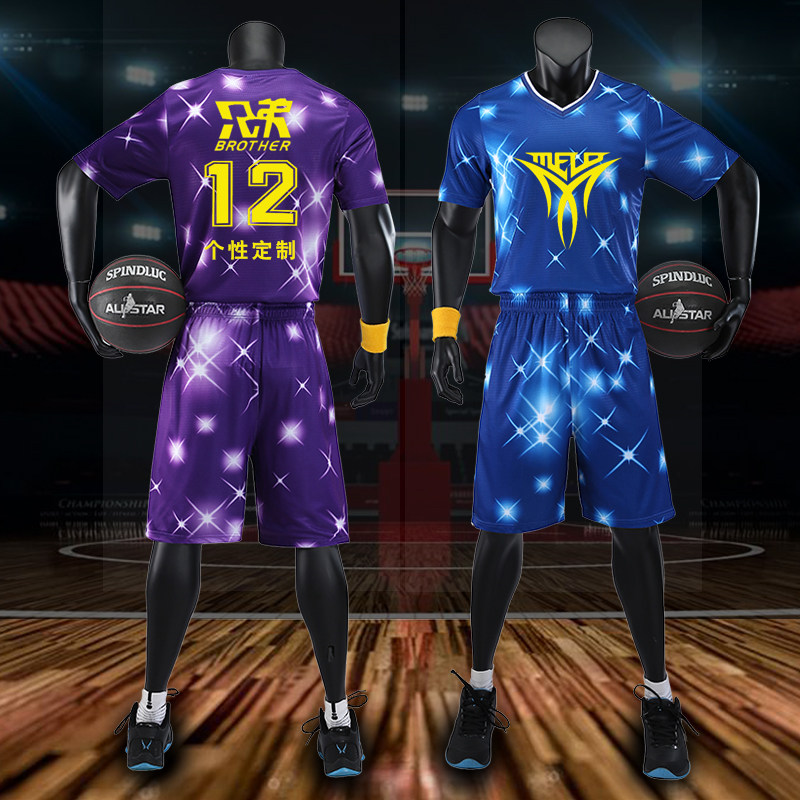 Summer camouflage short-sleeved basketball suit suit men's custom personalized sports jersey women's game training suit Team uniform printing