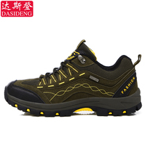 Outdoor hiking shoes Mens and womens non-slip wear-resistant breathable hiking shoes Casual lightweight sports outdoor shoes Autumn and winter travel shoes