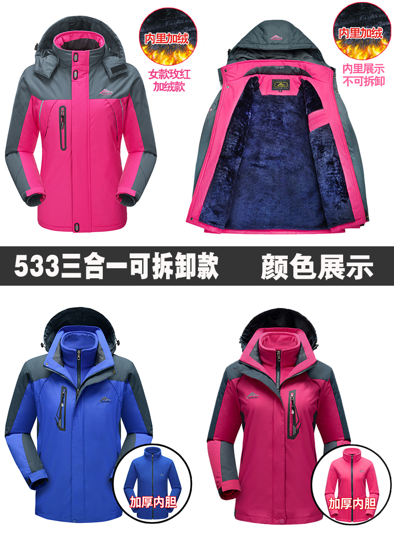 Áo khoác nam mùa đông tide thương hiệu cộng với nhung dày ấm lạnh windproof jacket coat Tây Tạng leo núi ngoài trời quần áo phụ nữ