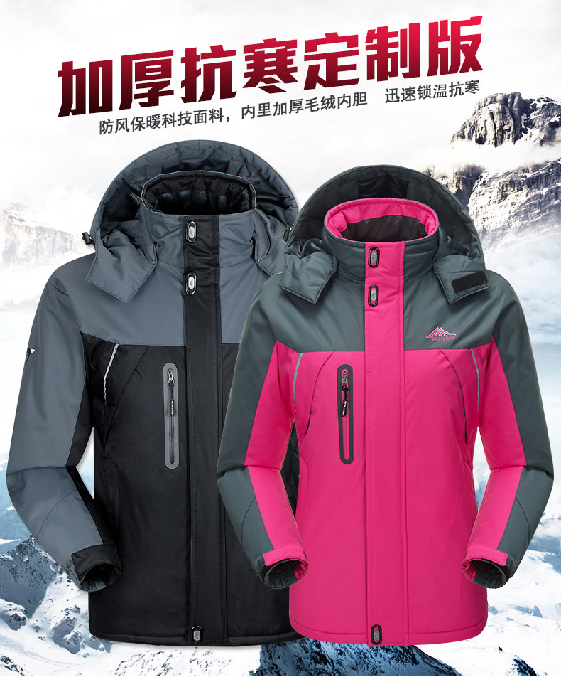 Áo khoác nam mùa đông tide thương hiệu cộng với nhung dày ấm lạnh windproof jacket coat Tây Tạng leo núi ngoài trời quần áo phụ nữ