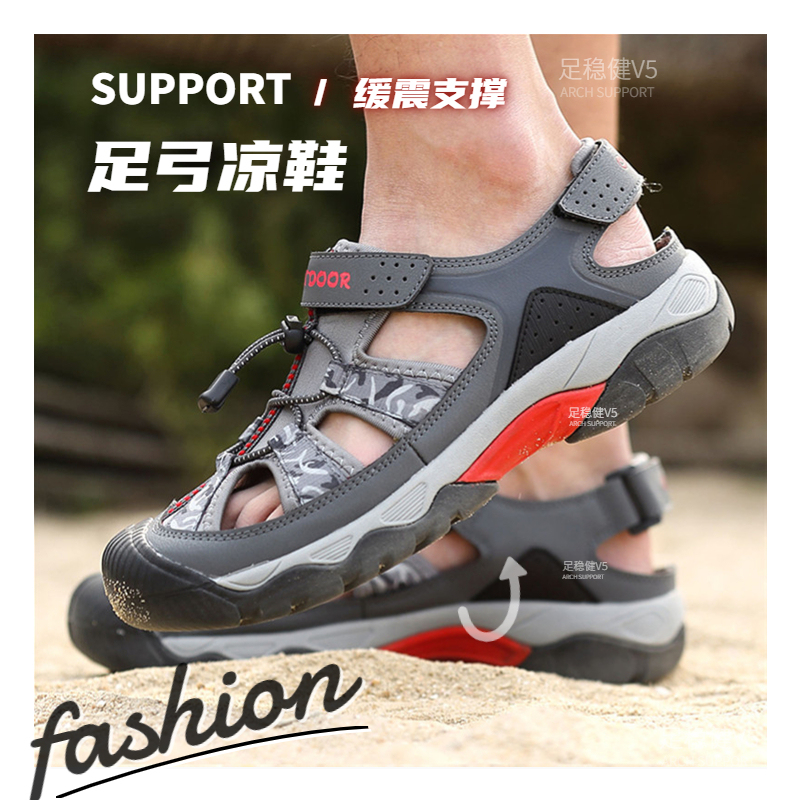 Special Sandals for Flat Feet to Relieve and Support Arch Collapse, Not Tiring When Standing for Long Periods, Outdoor Non-Slip, Large Size, Breathable, Prevent Foot Pain Special Sandals for Flat Feet to Relieve and Support Arch Collapse, Not Tiring When Standing for Long Periods, Outdoor Non-Slip, Large Size, Breathable, Prevent Foot Pain