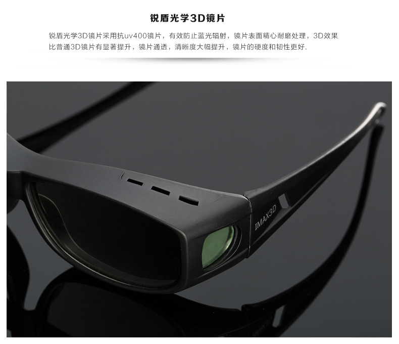 Lunettes 3D - Ref 1243674 Image 34