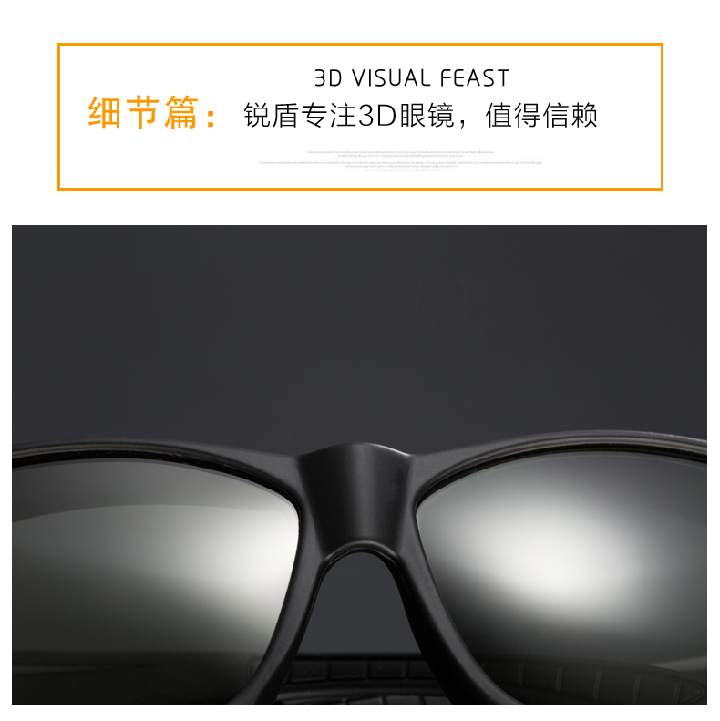 Lunettes 3D - Ref 1245071 Image 35