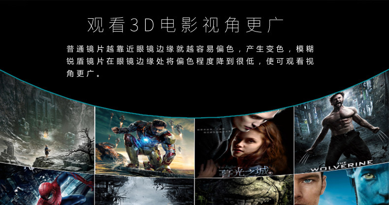 Lunettes 3D - Ref 2620679 Image 17