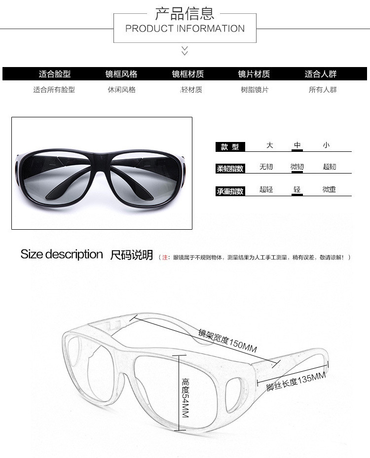 Lunettes 3D - Ref 1238906 Image 25