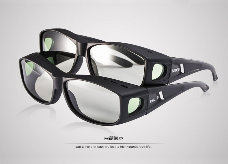 Lunettes 3D - Ref 1243674 Image 31