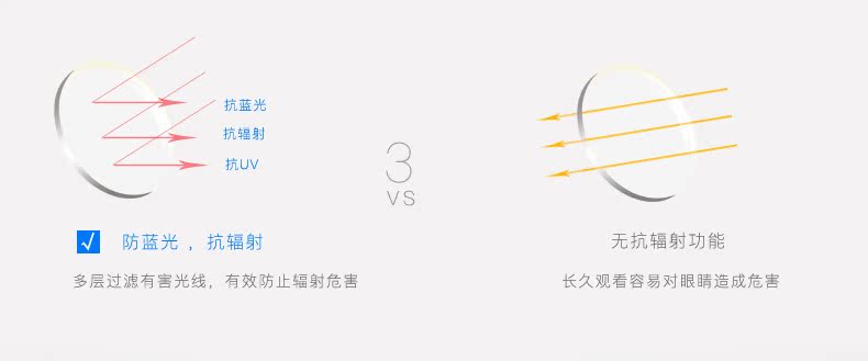 Lunettes 3D - Ref 2620907 Image 14