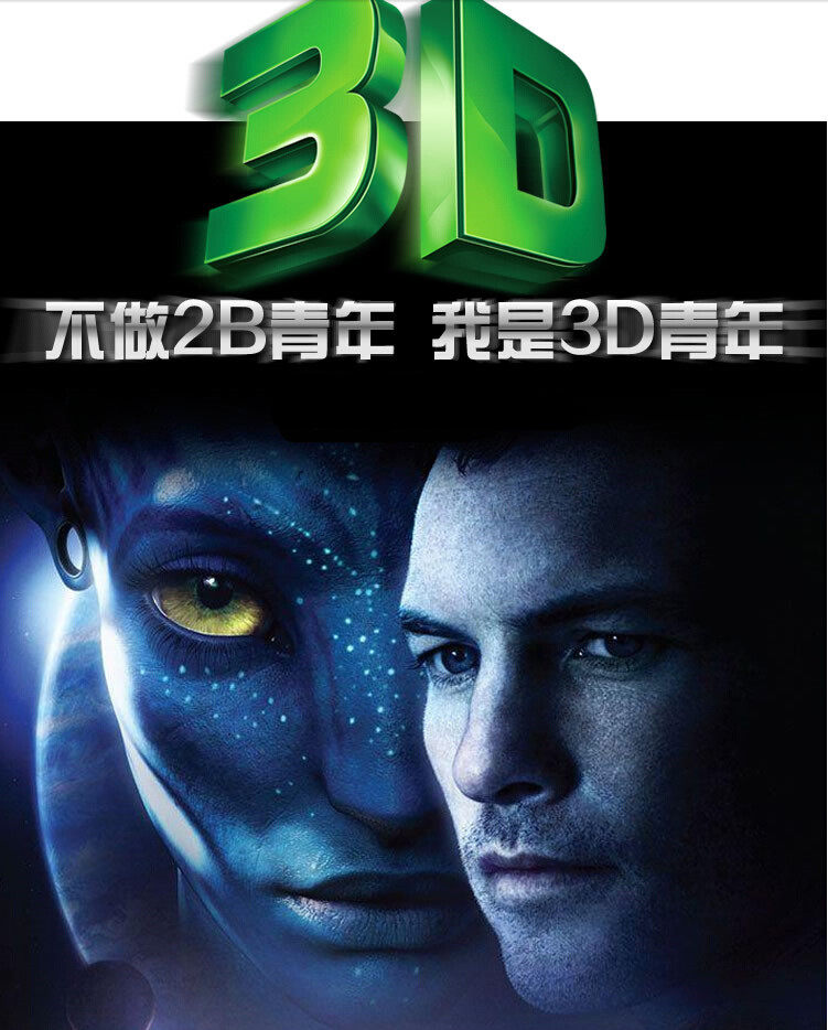 Lunettes 3D OTHER   - Ref 2623750 Image 3