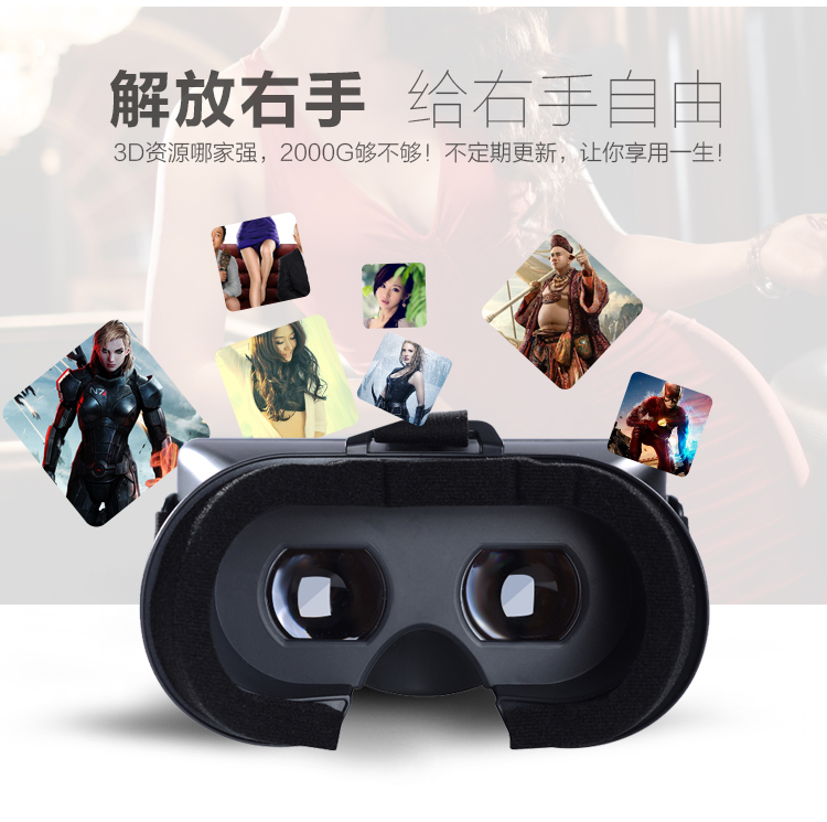 Lunettes 3D - Ref 1242742 Image 19