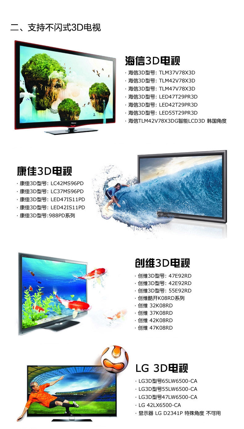 Lunettes 3D - Ref 2620683 Image 18