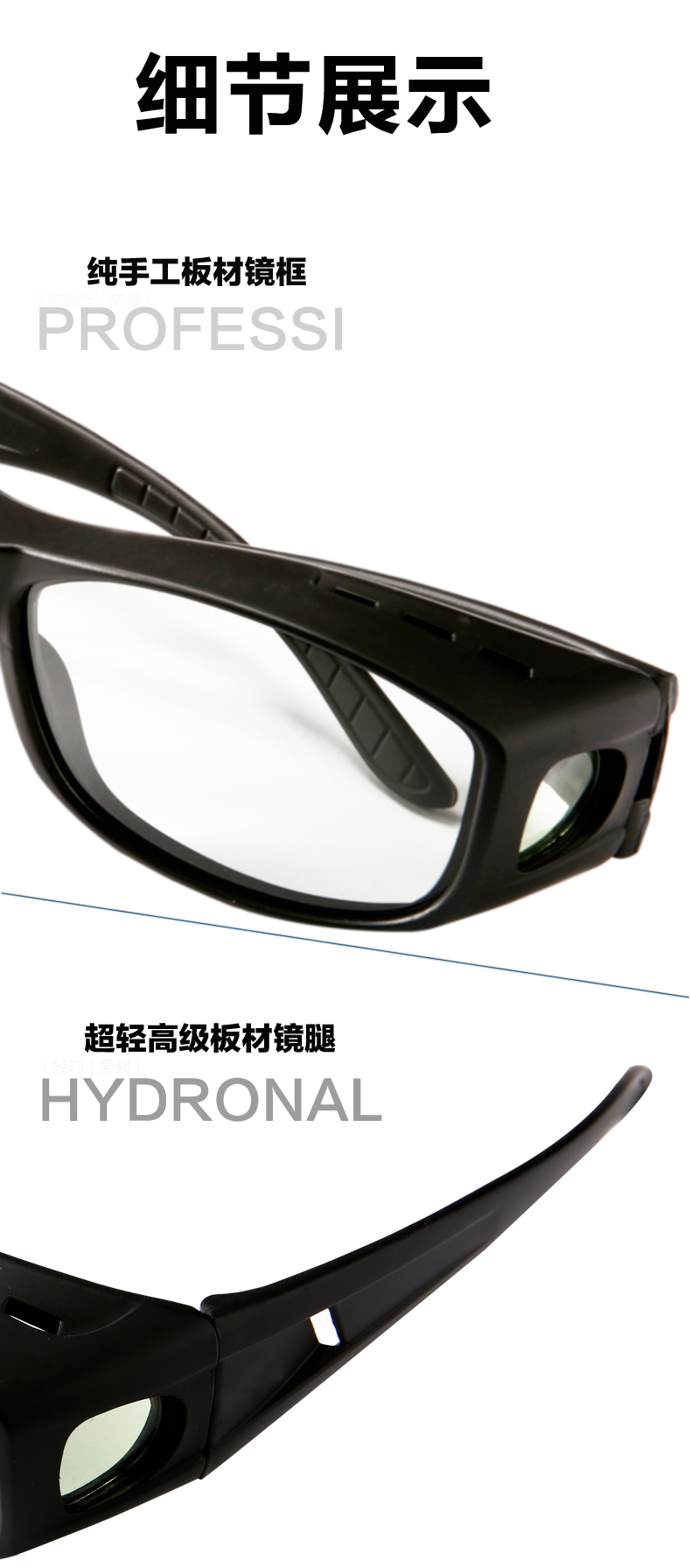 Lunettes 3D - Ref 1242223 Image 18