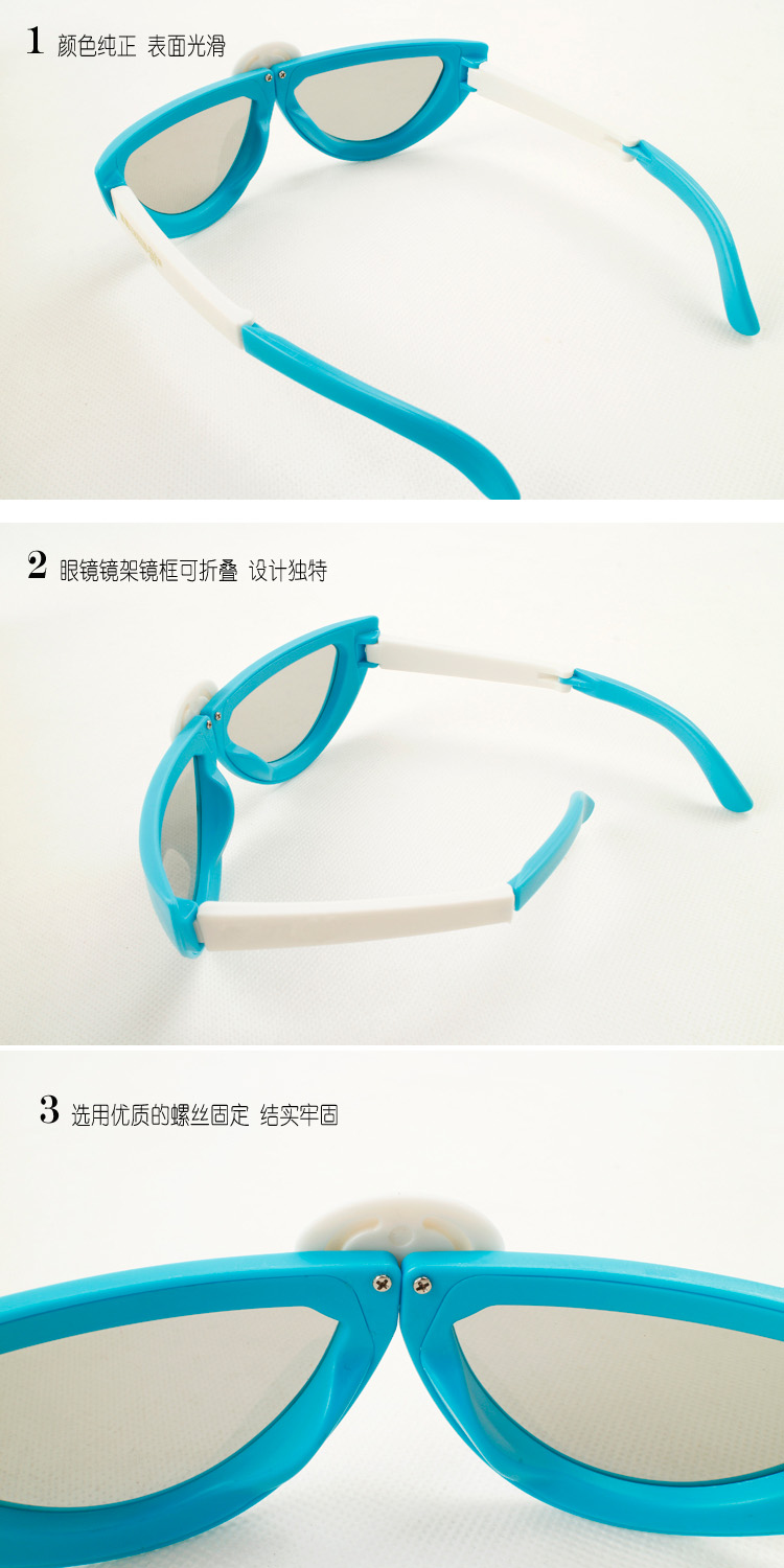 Lunettes 3D - Ref 1243212 Image 22
