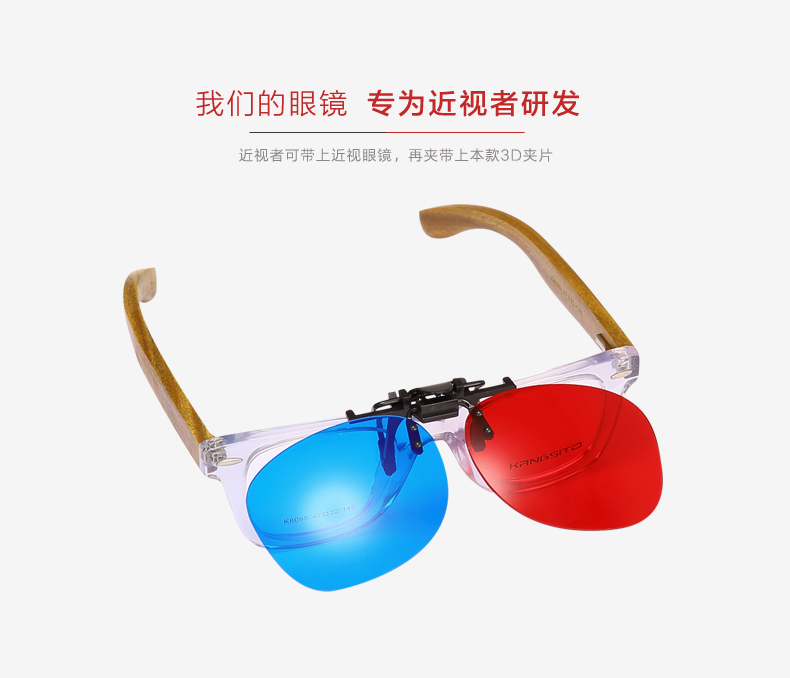 Lunettes 3D - Ref 1240757 Image 31