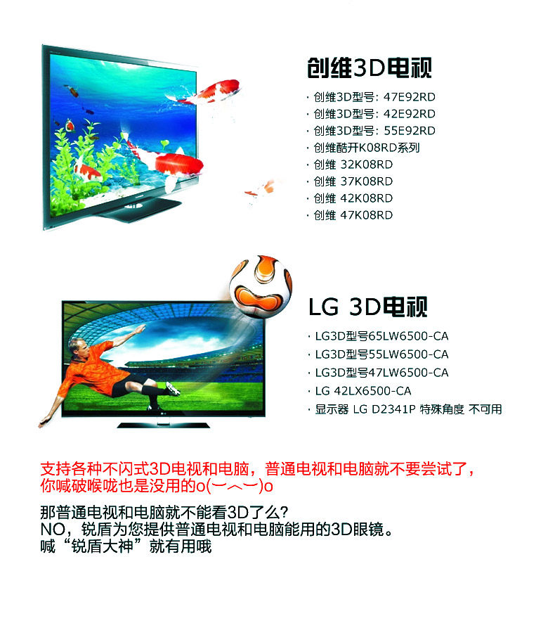 Lunettes 3D - Ref 2620682 Image 12