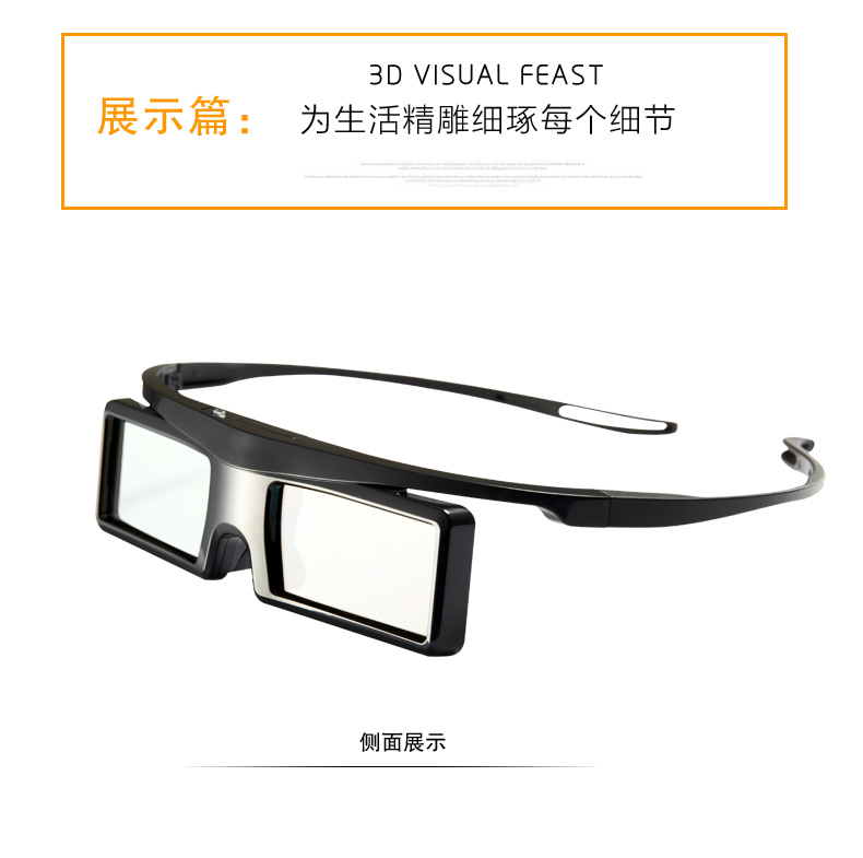 Lunettes 3D - Ref 1244475 Image 17