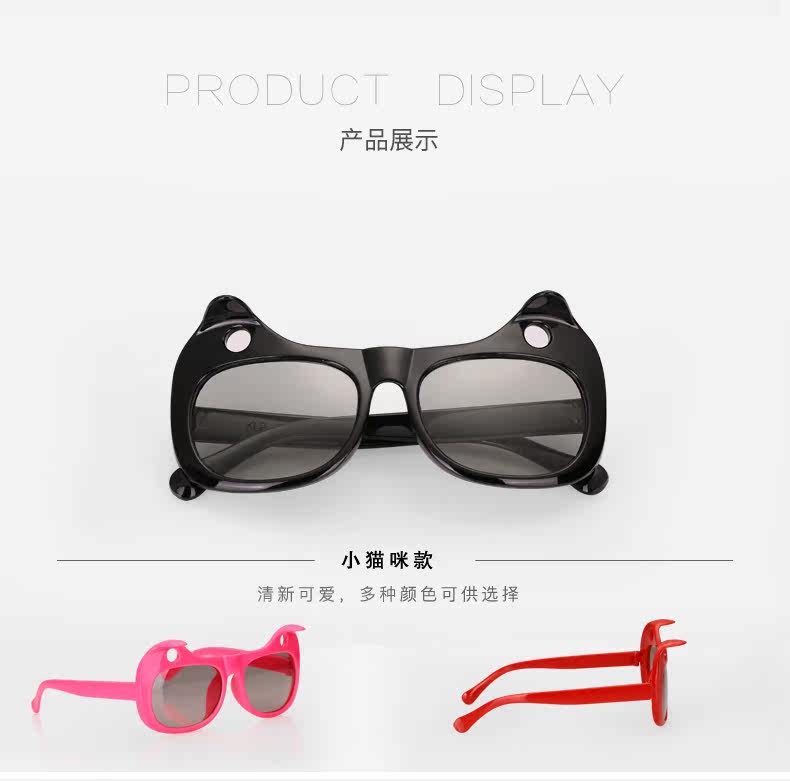 Lunettes 3D - Ref 2620677 Image 38