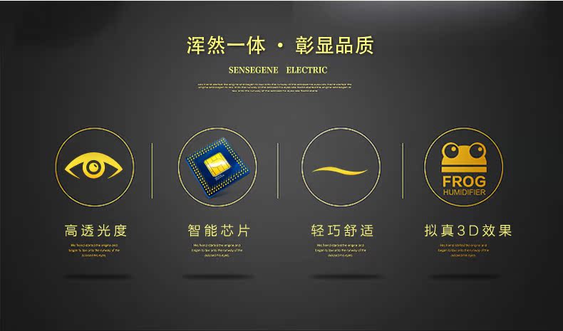 Lunettes 3D - Ref 2620907 Image 9