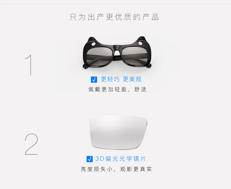 Lunettes 3D - Ref 1240882 Image 12