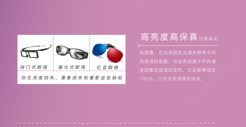 Lunettes 3D - Ref 1239888 Image 12