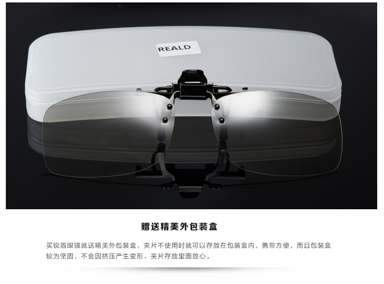 Lunettes 3D - Ref 2620679 Image 35