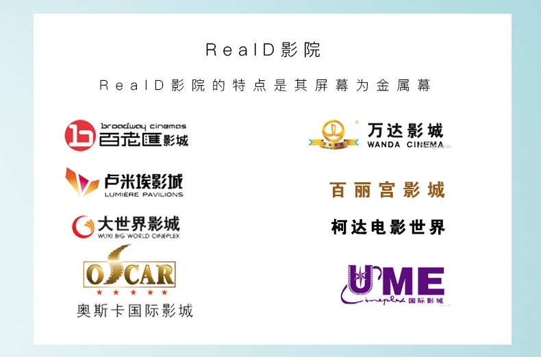 Lunettes 3D - Ref 2620677 Image 19