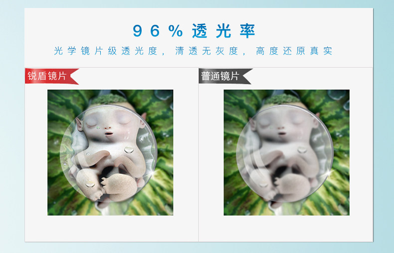 Lunettes 3D - Ref 2620677 Image 11