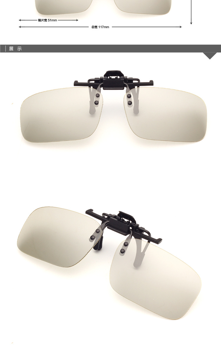 Lunettes 3D - Ref 1242814 Image 14