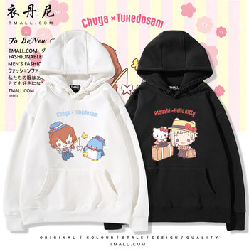 Bungou Stray Dogs X Sanrio Dazai Osamu Hoodie Autumn/Winter Anime Loose Unisex Jacket Top