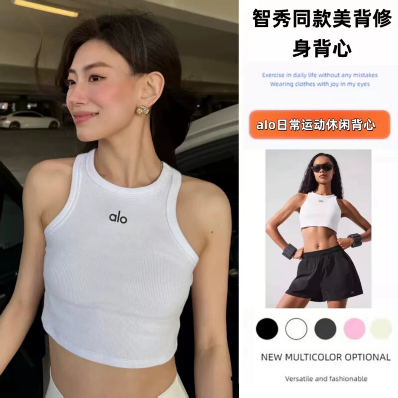 Outlet I 70% off Clearance Al0 Slim Fit Pure Cotton Tank Top Women's Camisole Base Shirt Slimming T-Shirt Breathable Short Sleeve