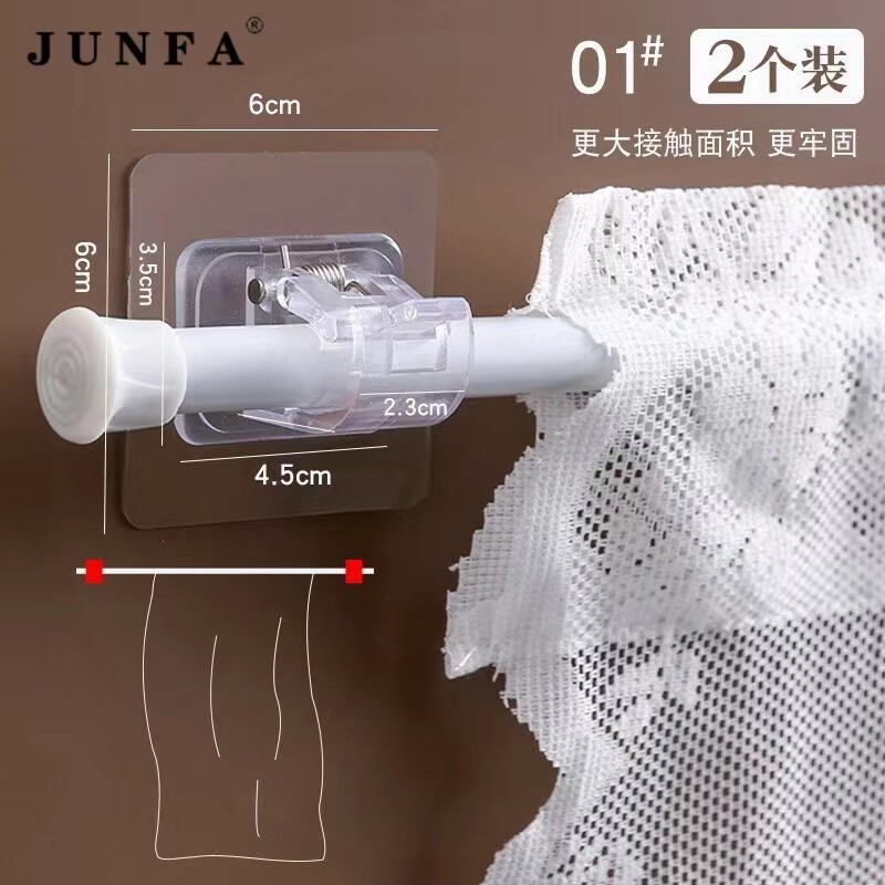 Sticky bracket telescopic rod bracket accessories sticky hook hanging clip clip-type hook fixing clip hanging rod end hanging clip