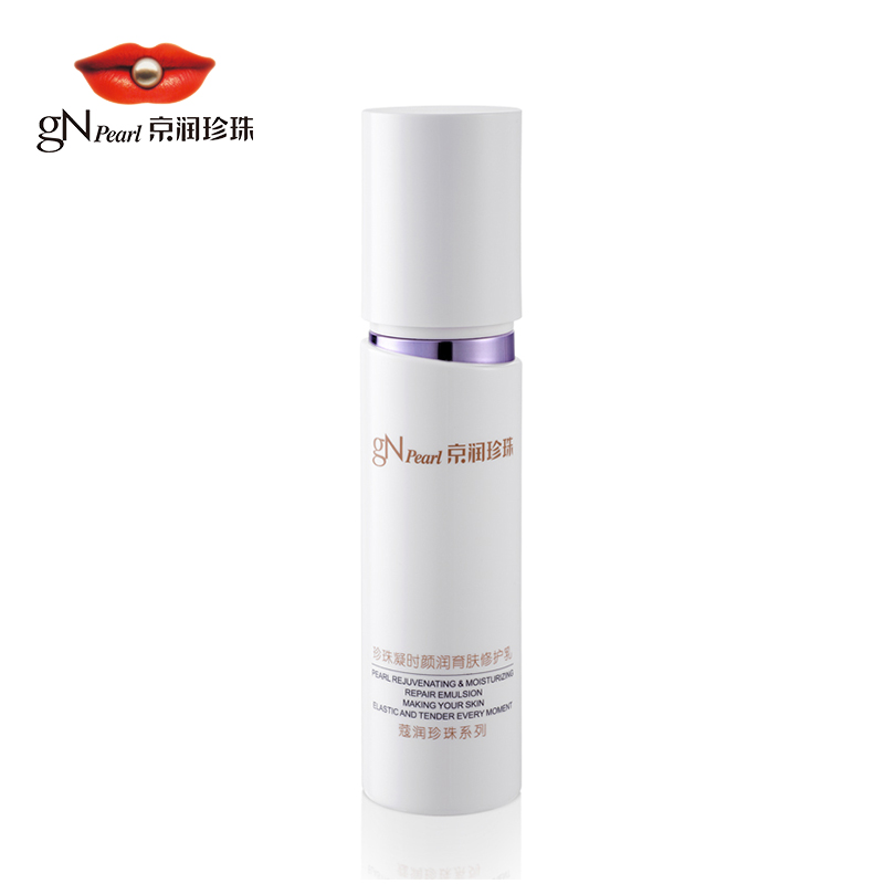 gN Pearl/京润珍珠蔻润珍珠凝时颜润育肤修护乳100g  紧致乳液