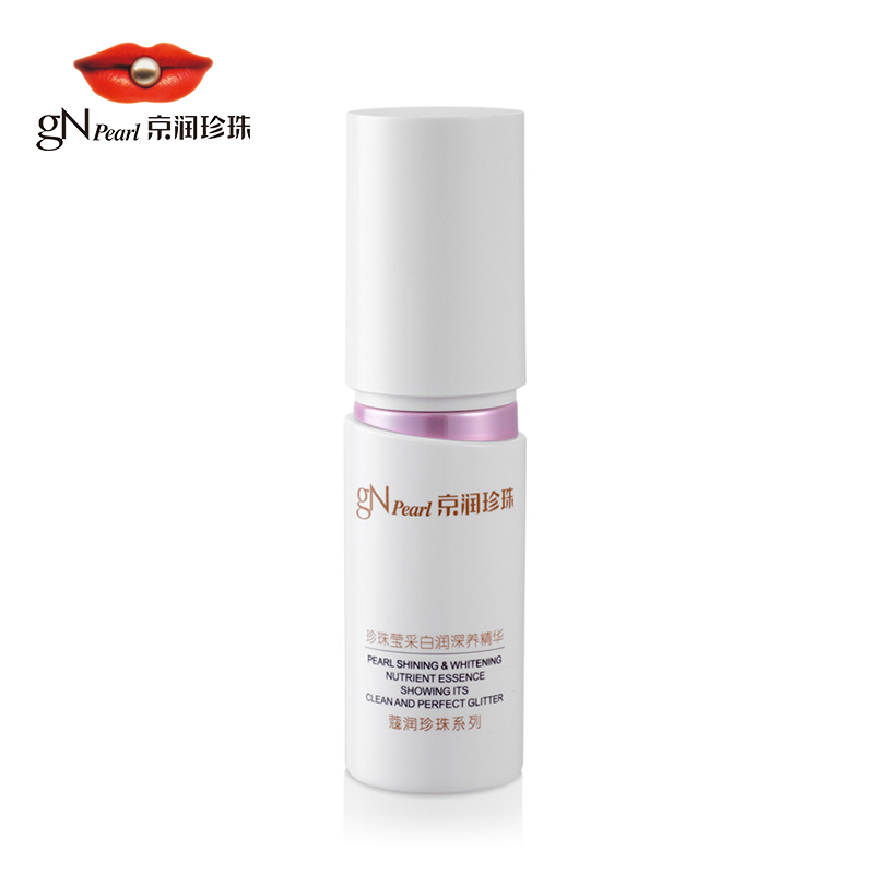 gN Pearl/京润珍珠蔻润珍珠莹采白润深养精华40g 补水提亮