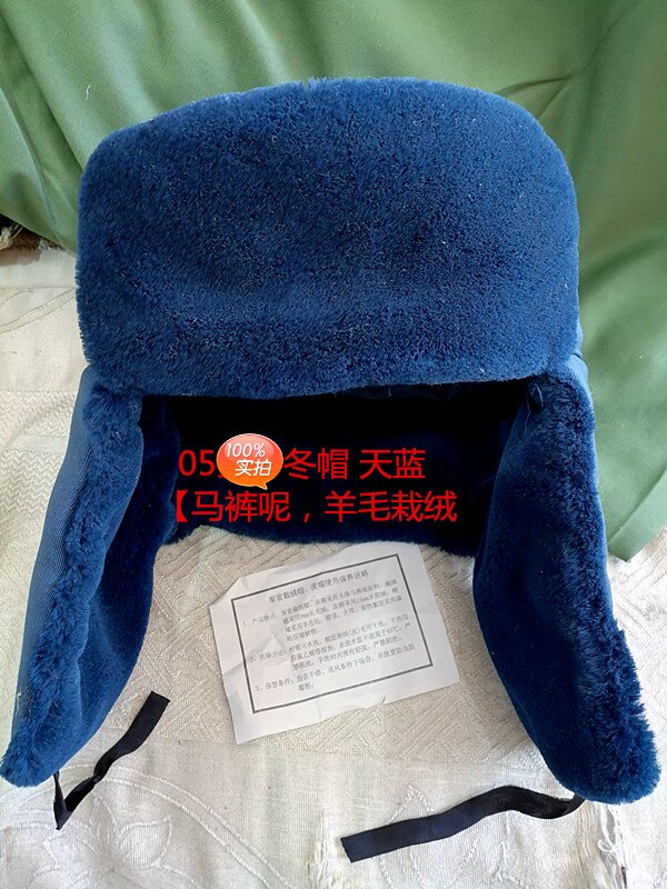 05 velvet Leifeng hat cold-proof ear protection wool winter hat warm ground work cotton hat anti-static gray blue