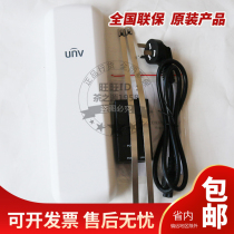 Uniview WLN-EB5E wireless bridge outdoor waterproof 5km monitoring dedicated wireless bridge single price