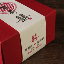 Shake sound net red Chinese style happy sugar box Chinese creative wedding happy sugar box Network Red personalized custom happy sugar box