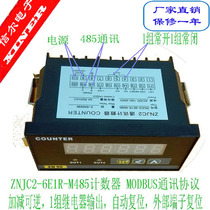 Electronic digital counter Communication counter RS485 communication interface ZNJC2-6E1R-M485