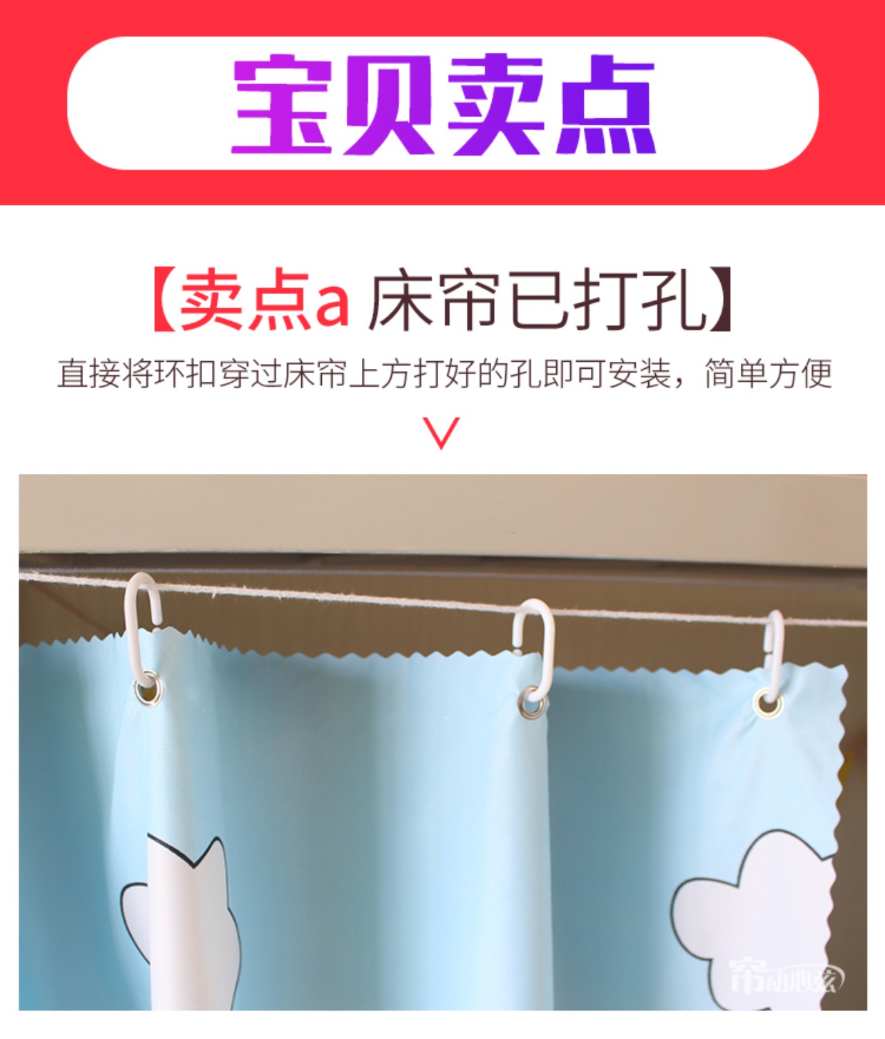 Đàn ông có Giường tầng chỗ ngủ đơn giản bầu trời xanh thấm giường ngủ vỏ tươi xung quanh rèm rèm cửa - Bed Skirts & Valances rèm ngủ dễ thương