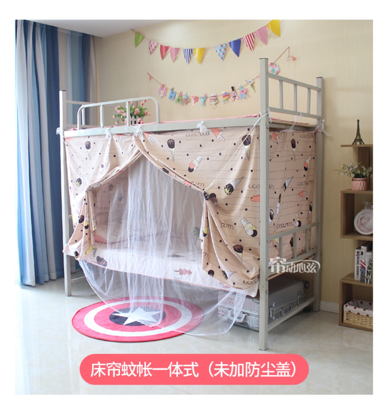 Giường lưới tích hợp sinh viên đại học vải bóng trên ký túc xá trên ký túc xá nữ phòng ngủ rèm cửa phòng ngủ thoáng khí màn che giường ngủ