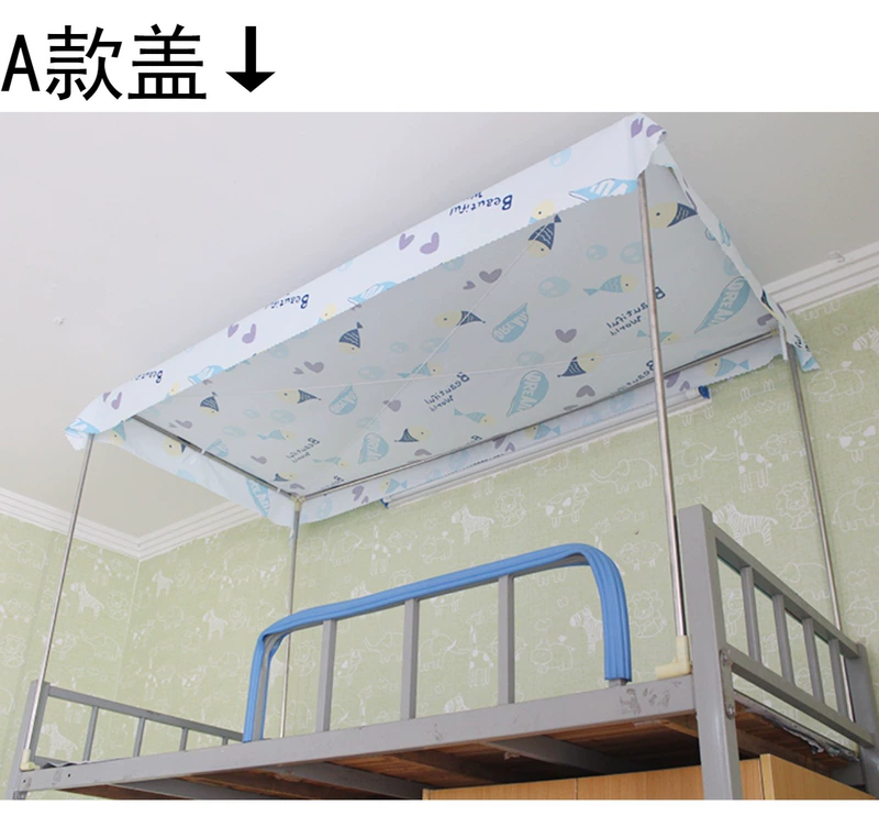 Ký túc xá lớp vỏ chiếc giường tầng trên vải bụi đơn giản trên rèm cửa phòng ngủ sinh viên vải màu xám bìa Shutter - Bed Skirts & Valances