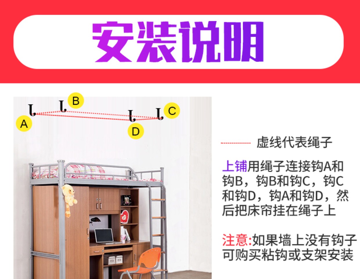 Đàn ông có Giường tầng chỗ ngủ đơn giản bầu trời xanh thấm giường ngủ vỏ tươi xung quanh rèm rèm cửa - Bed Skirts & Valances rèm ngủ dễ thương