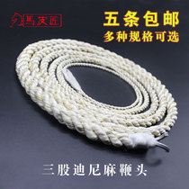 Dini Ma whip head unicorn whip whip whip fitness whip accessories woven rope whip glaze Dini whip body whip braid